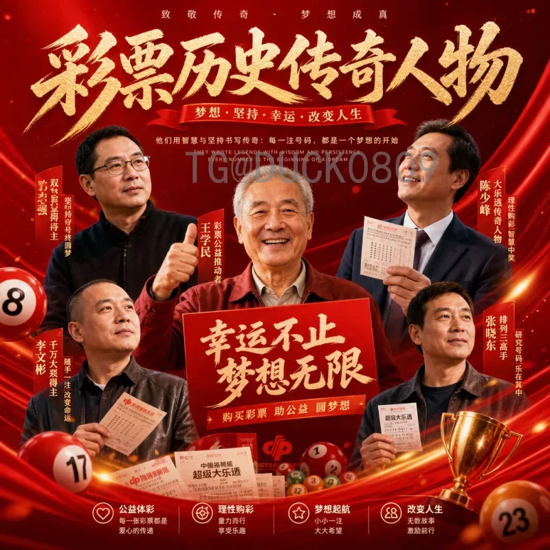 2026世界杯决赛直播回放官方观看指南：完整赛事回顾与精彩瞬间